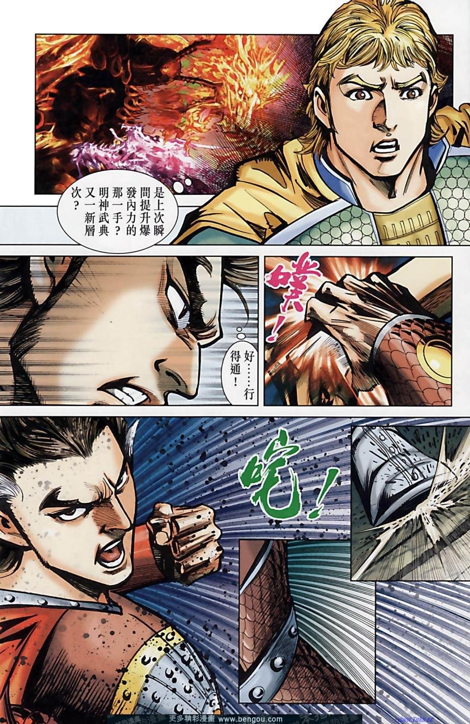 第160卷
