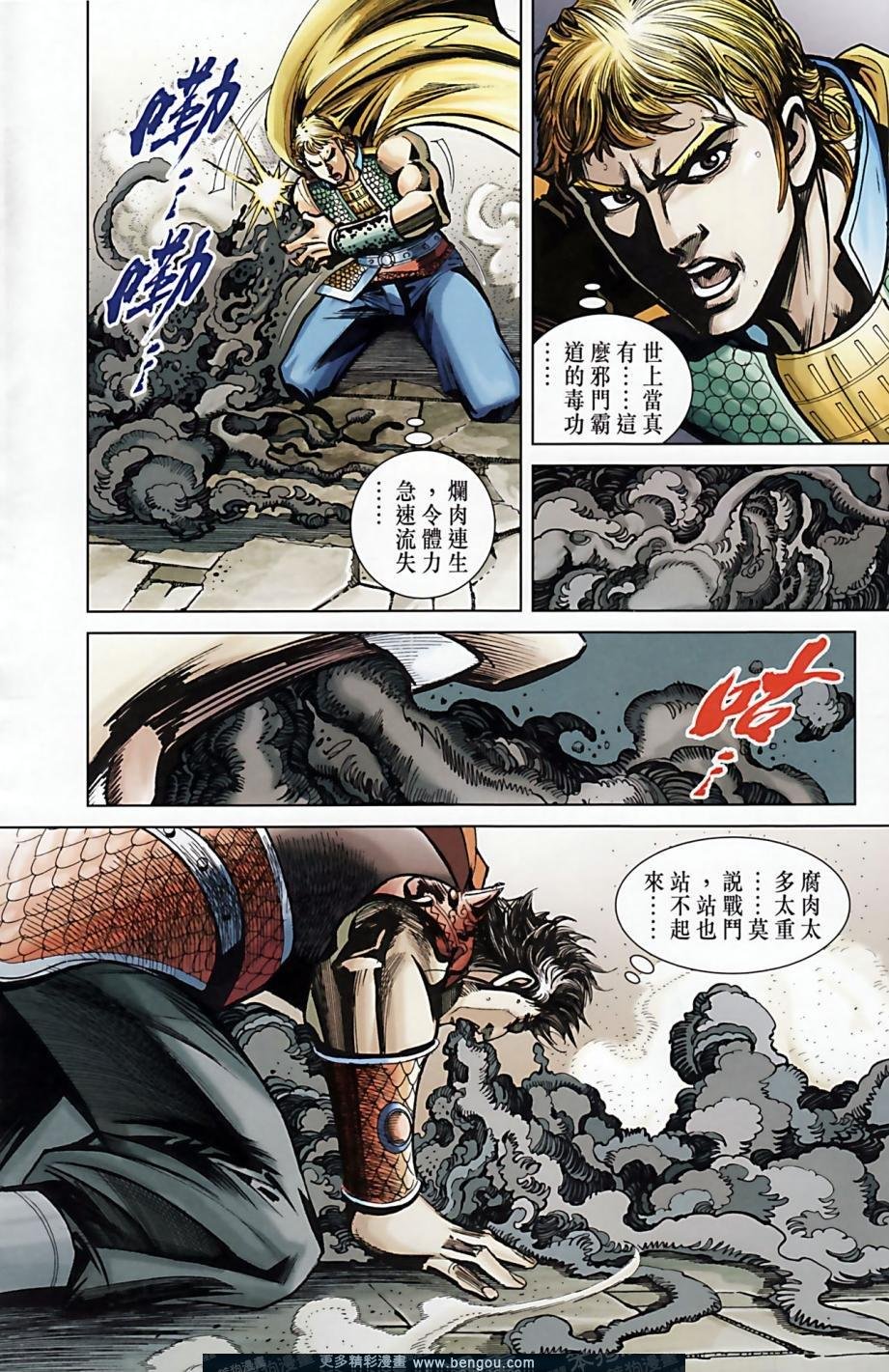 第160卷