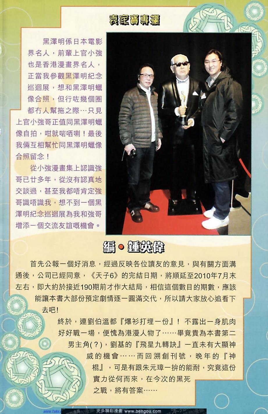 第160卷