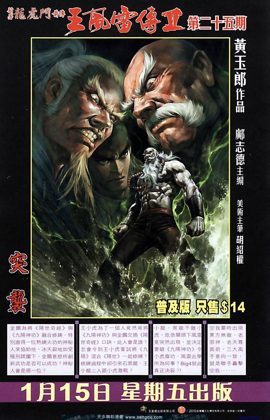 第160卷