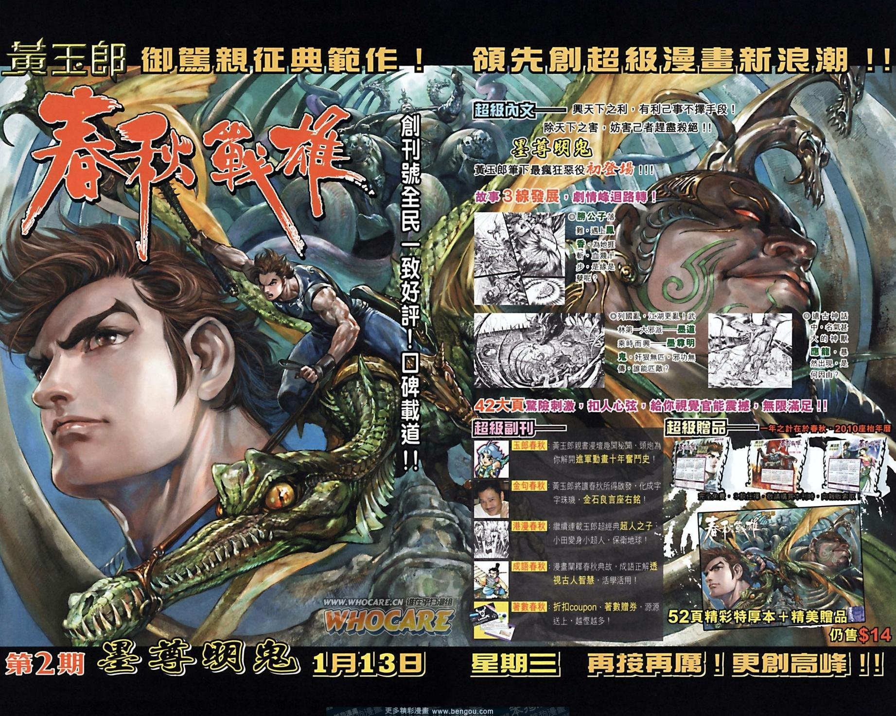 第160卷