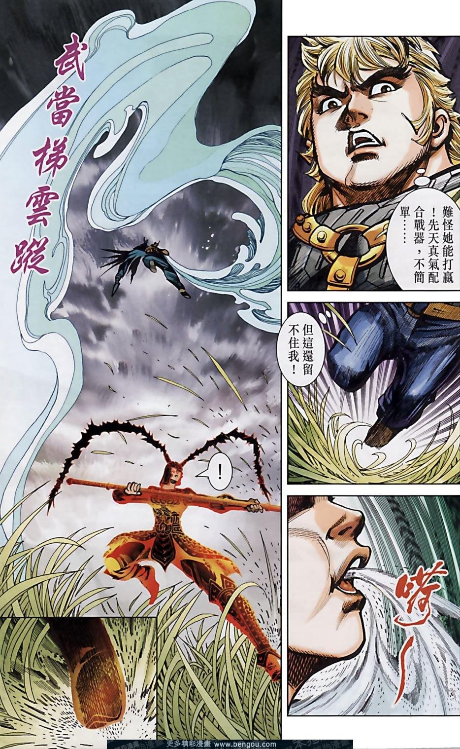 第161卷