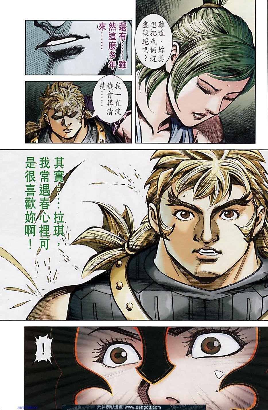 第161卷