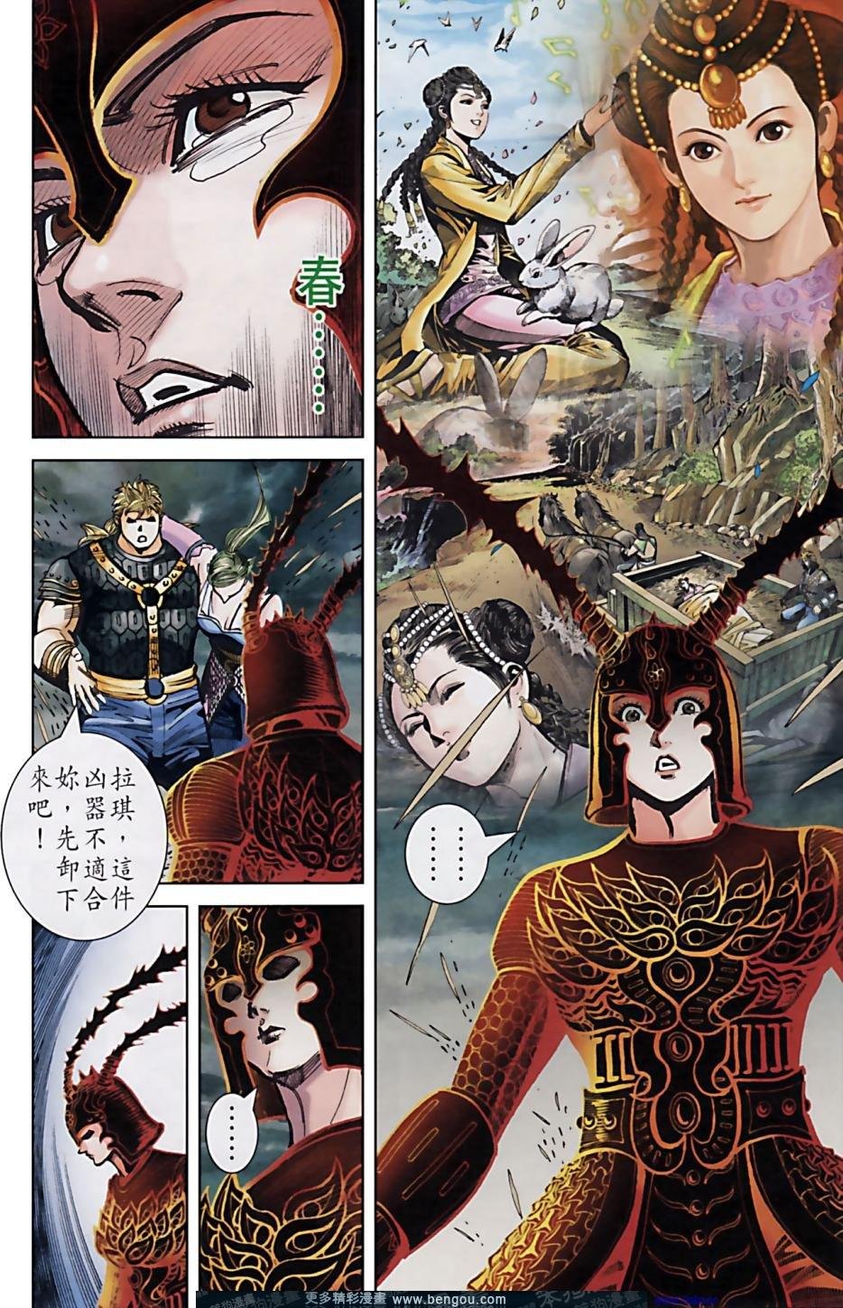 第161卷