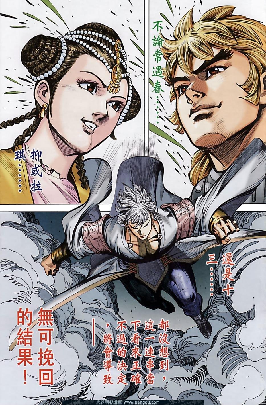 第161卷