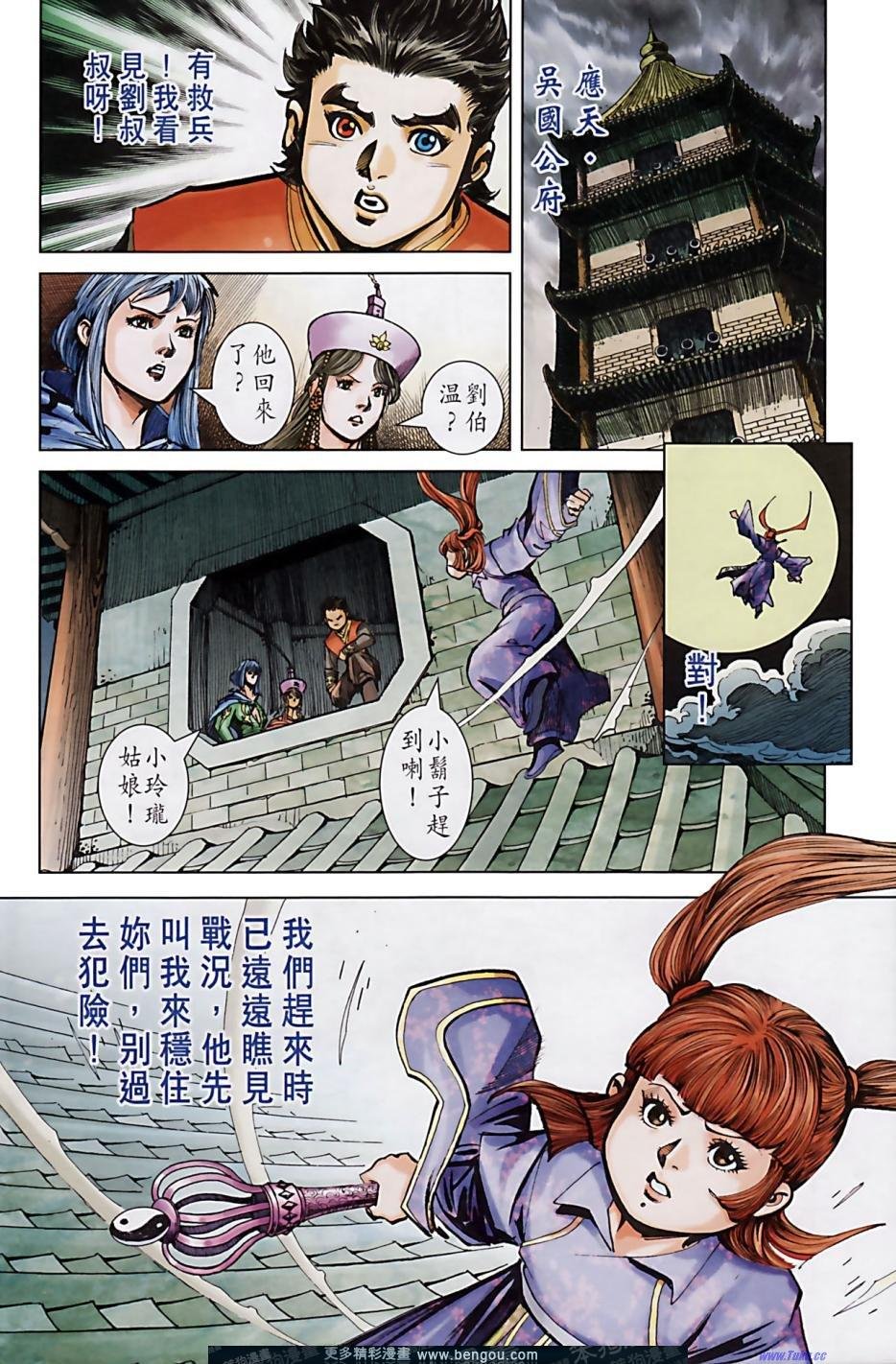 第161卷