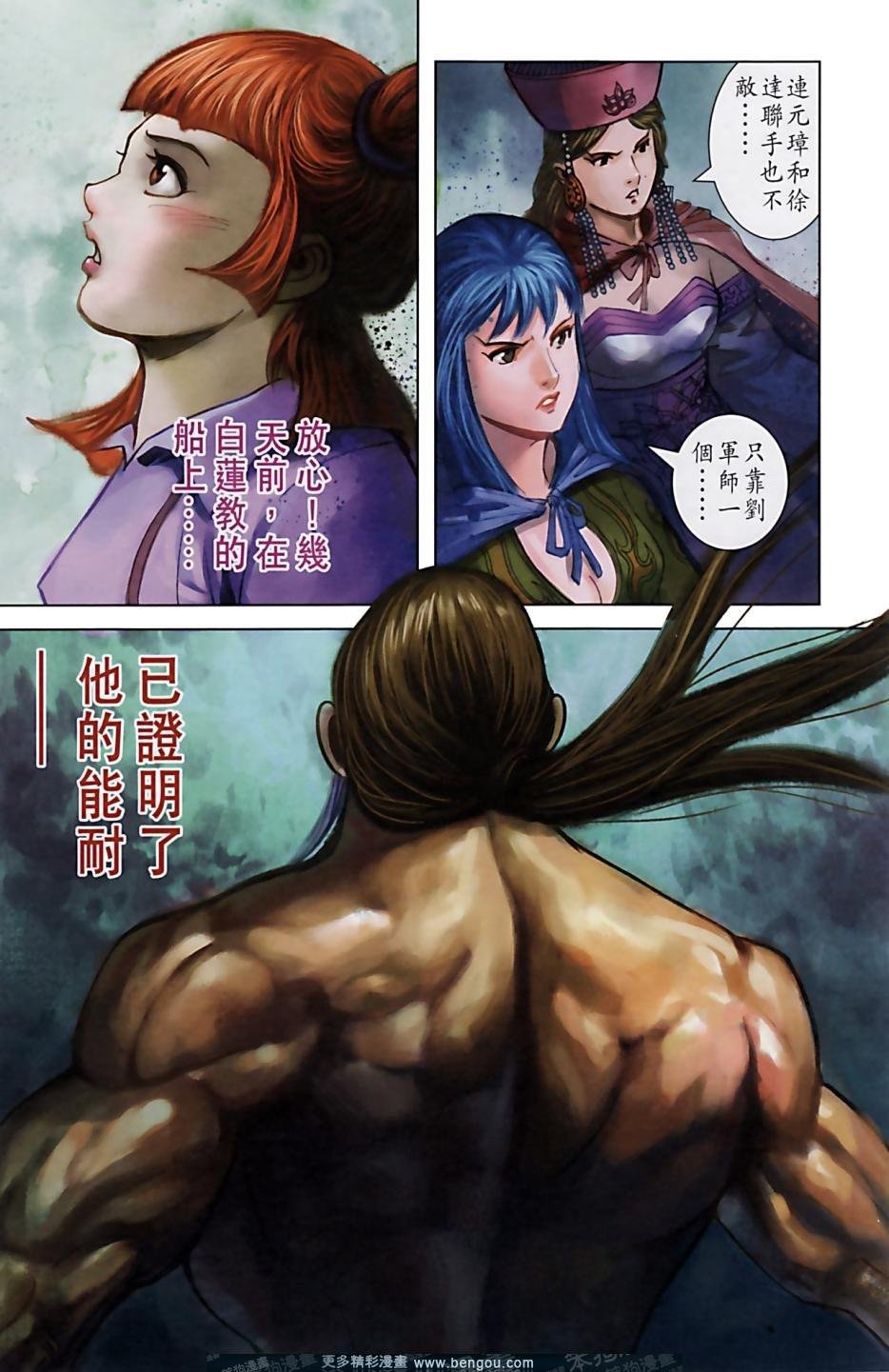 第161卷