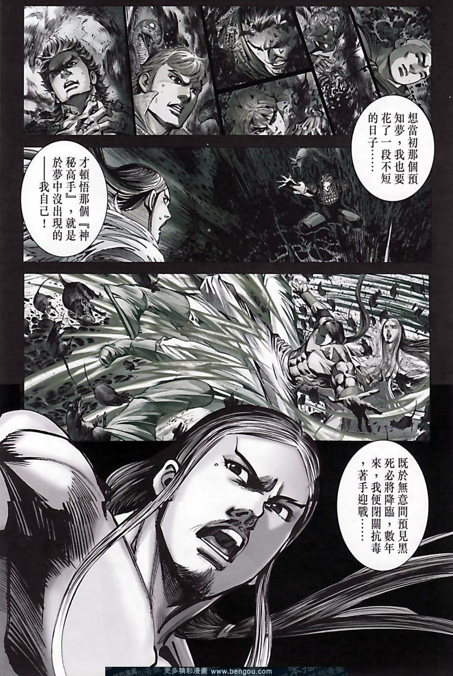 第161卷