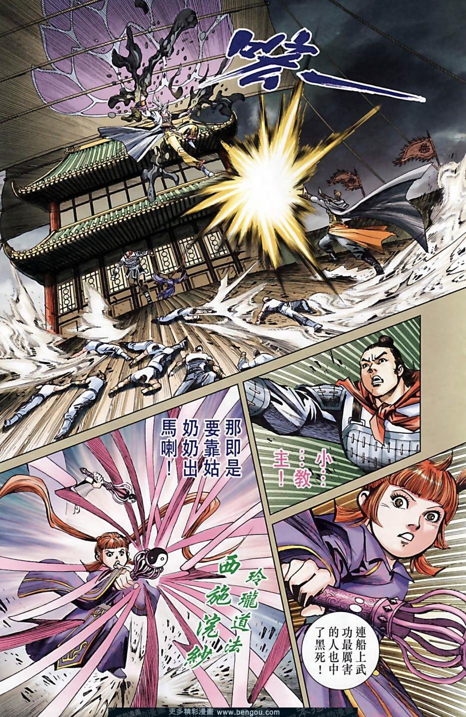 第161卷