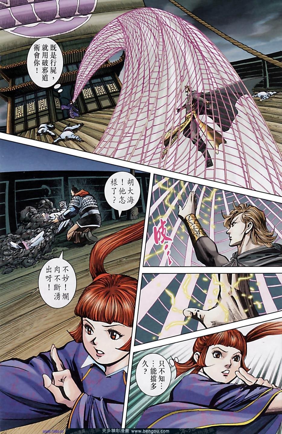 第161卷