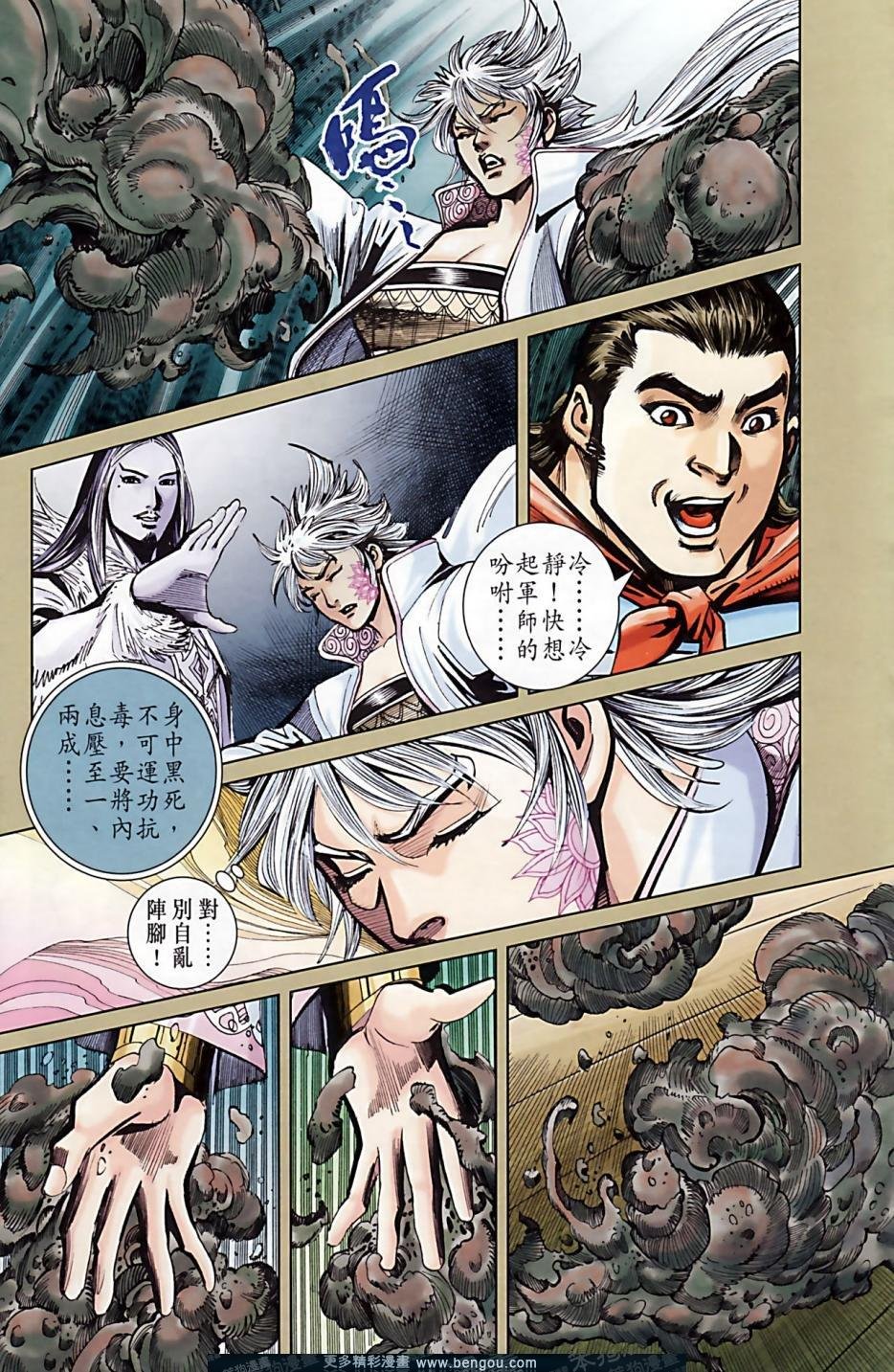第161卷
