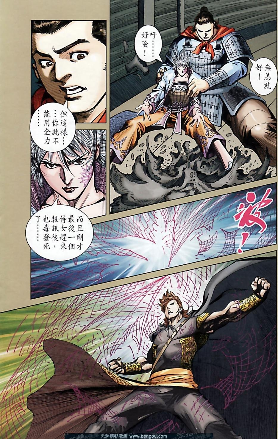 第161卷