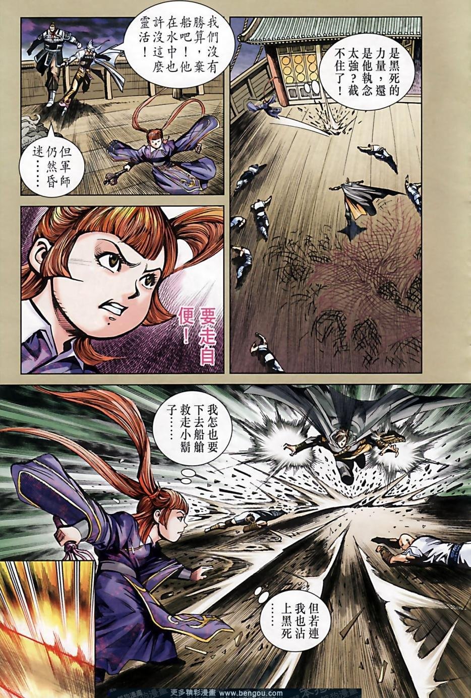第161卷