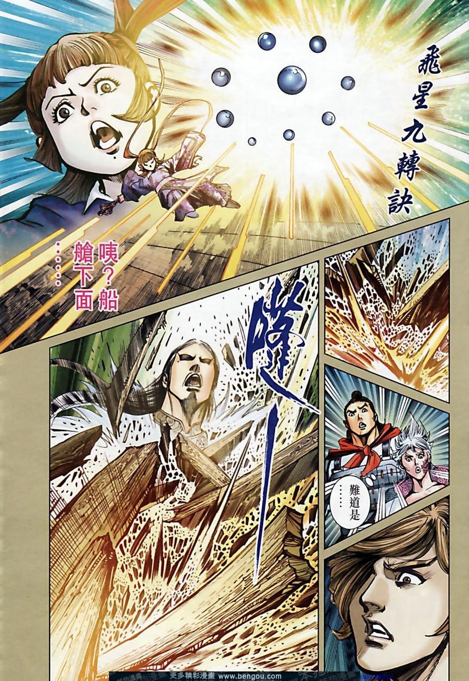 第161卷