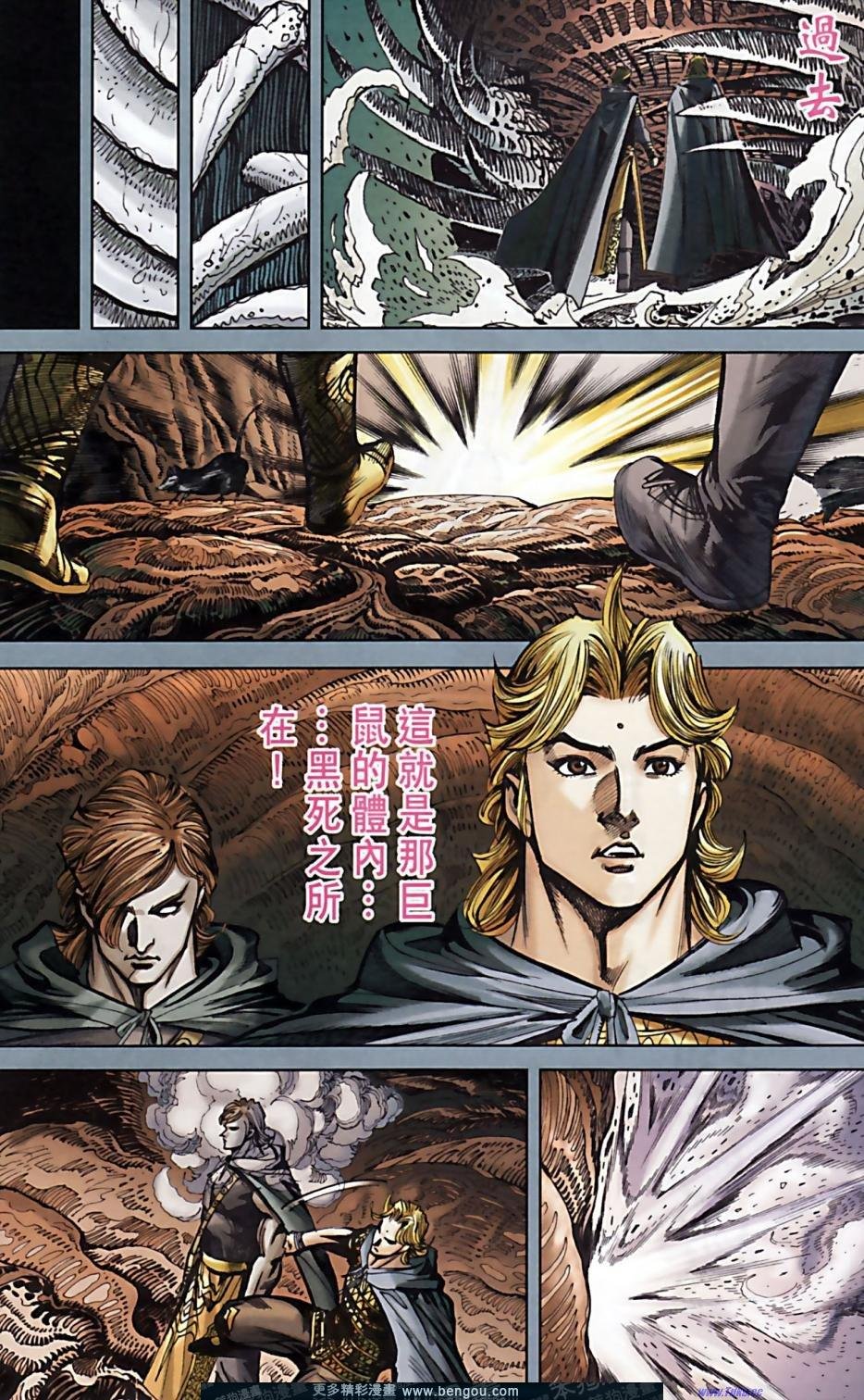 第161卷
