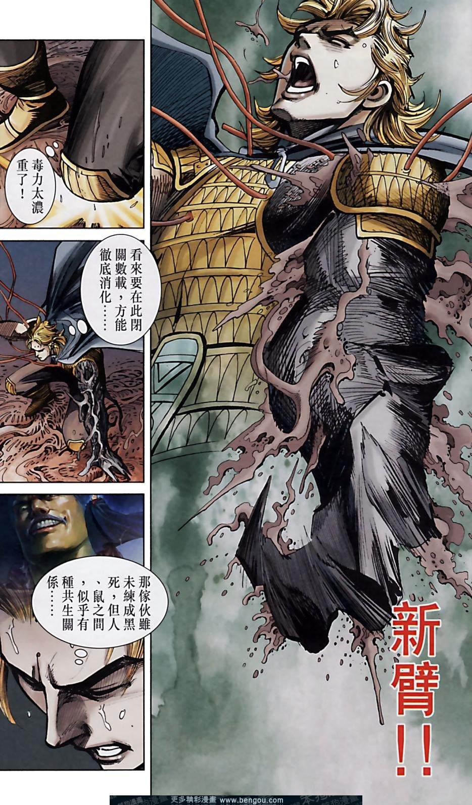 第161卷