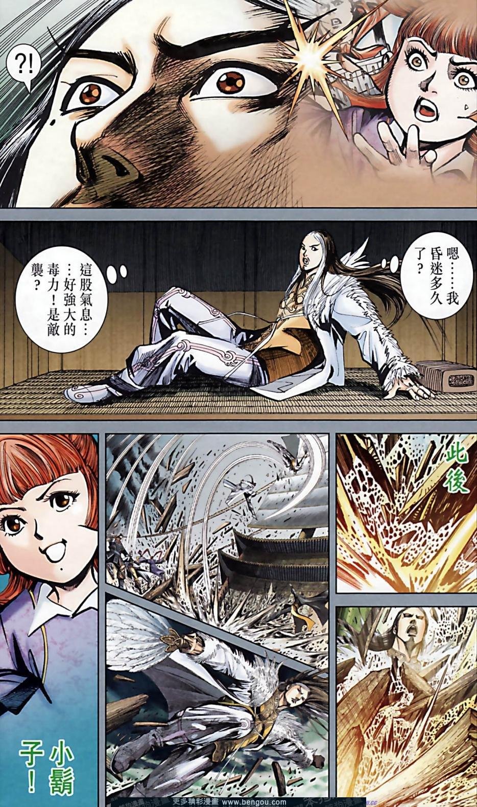 第161卷