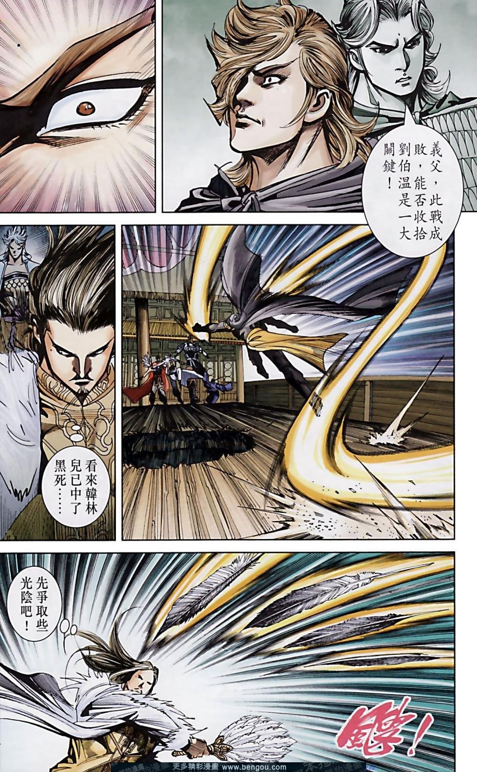 第161卷