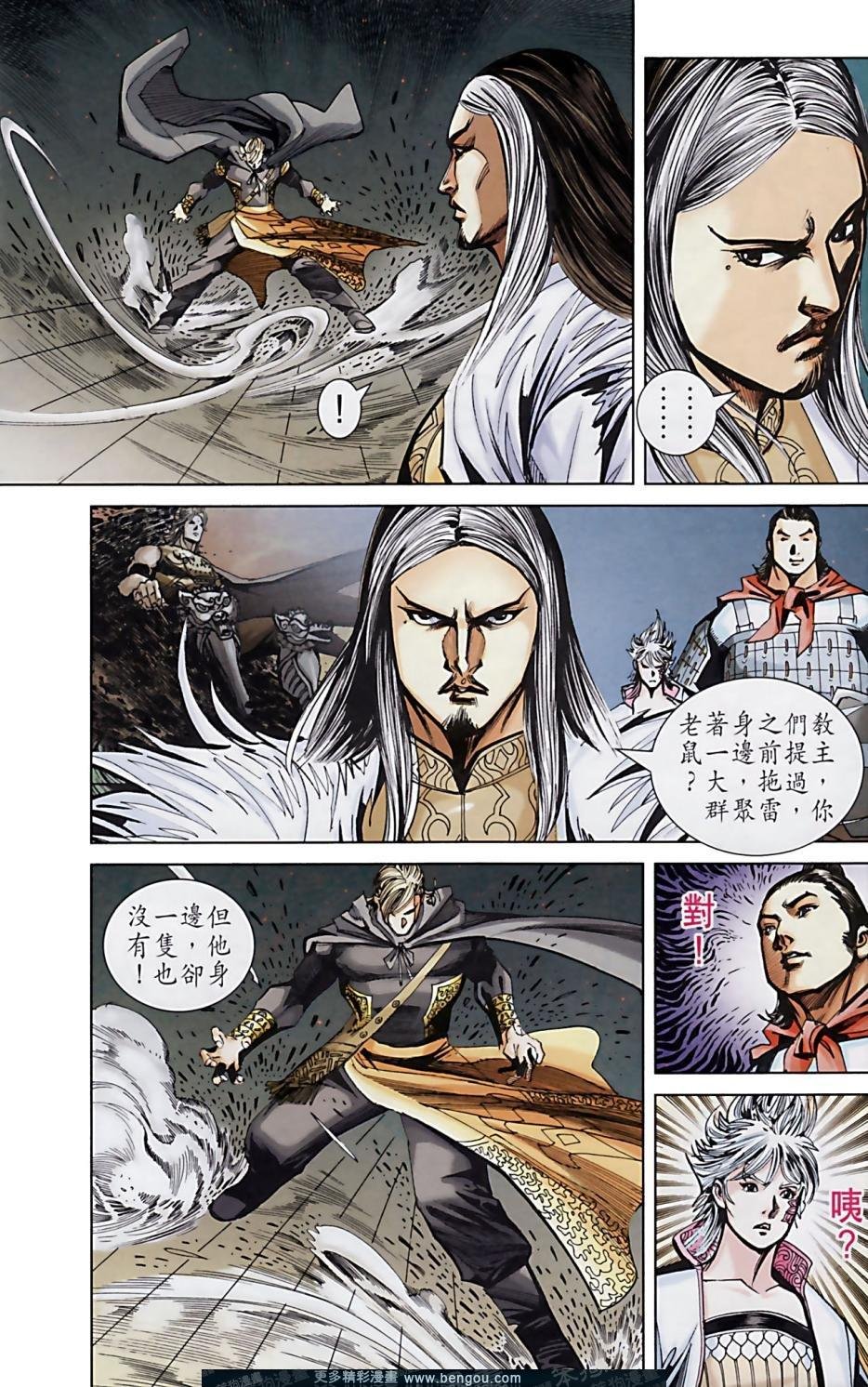 第161卷