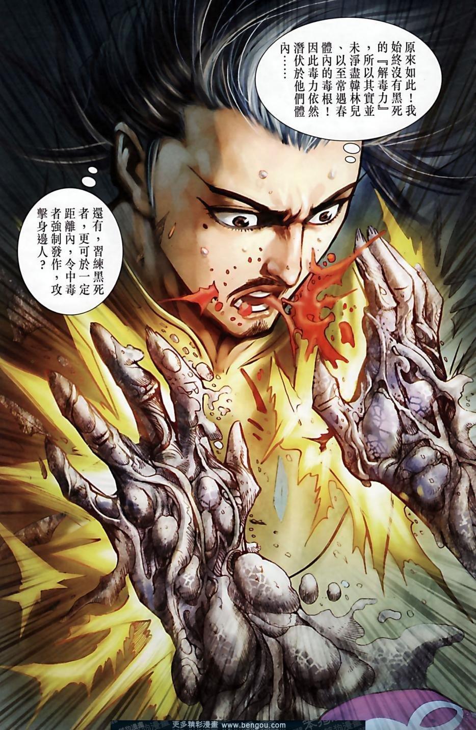 第161卷