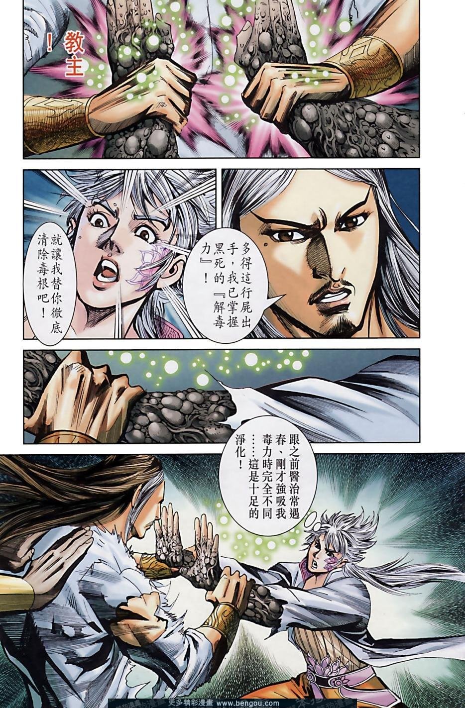 第161卷