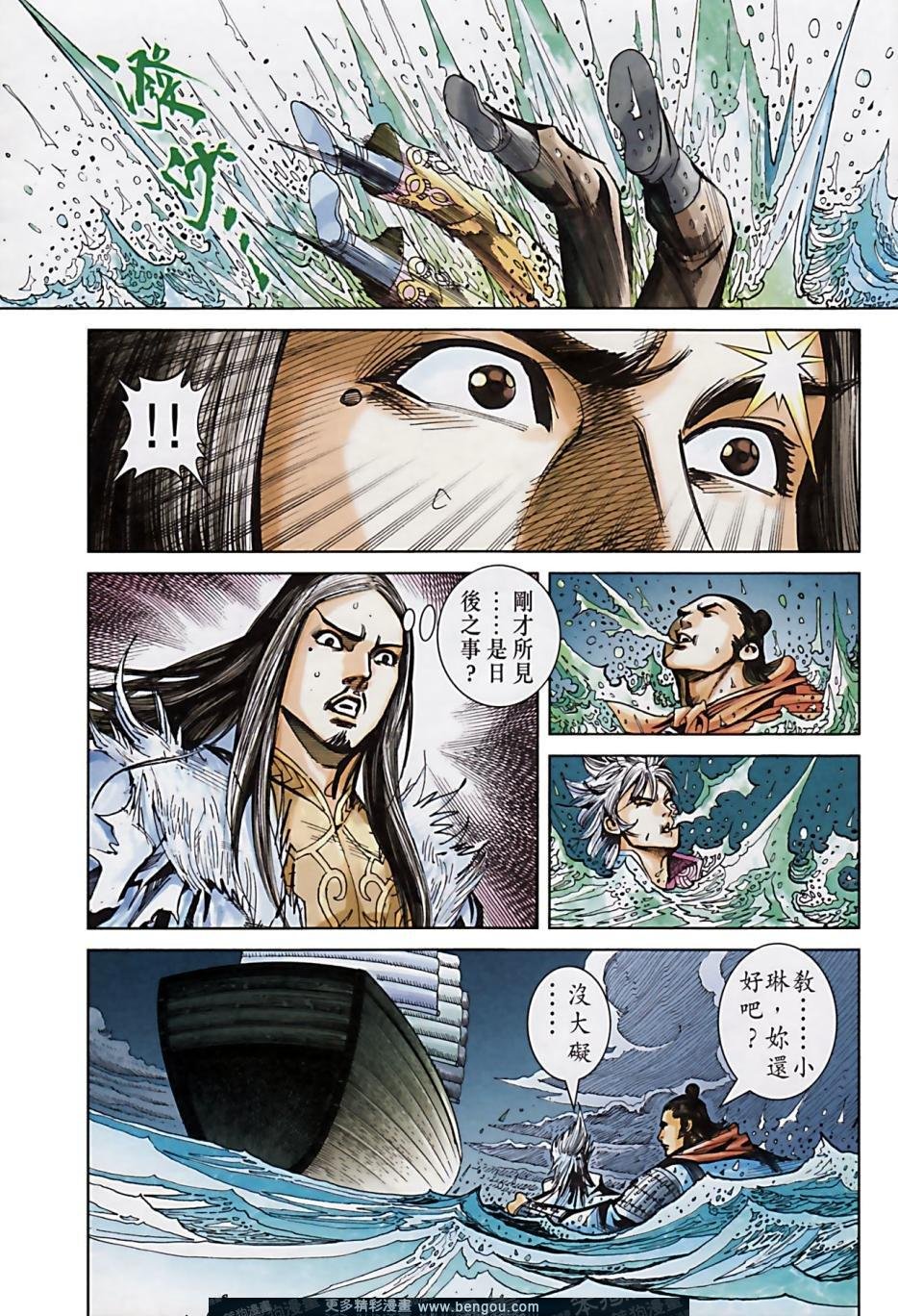 第161卷
