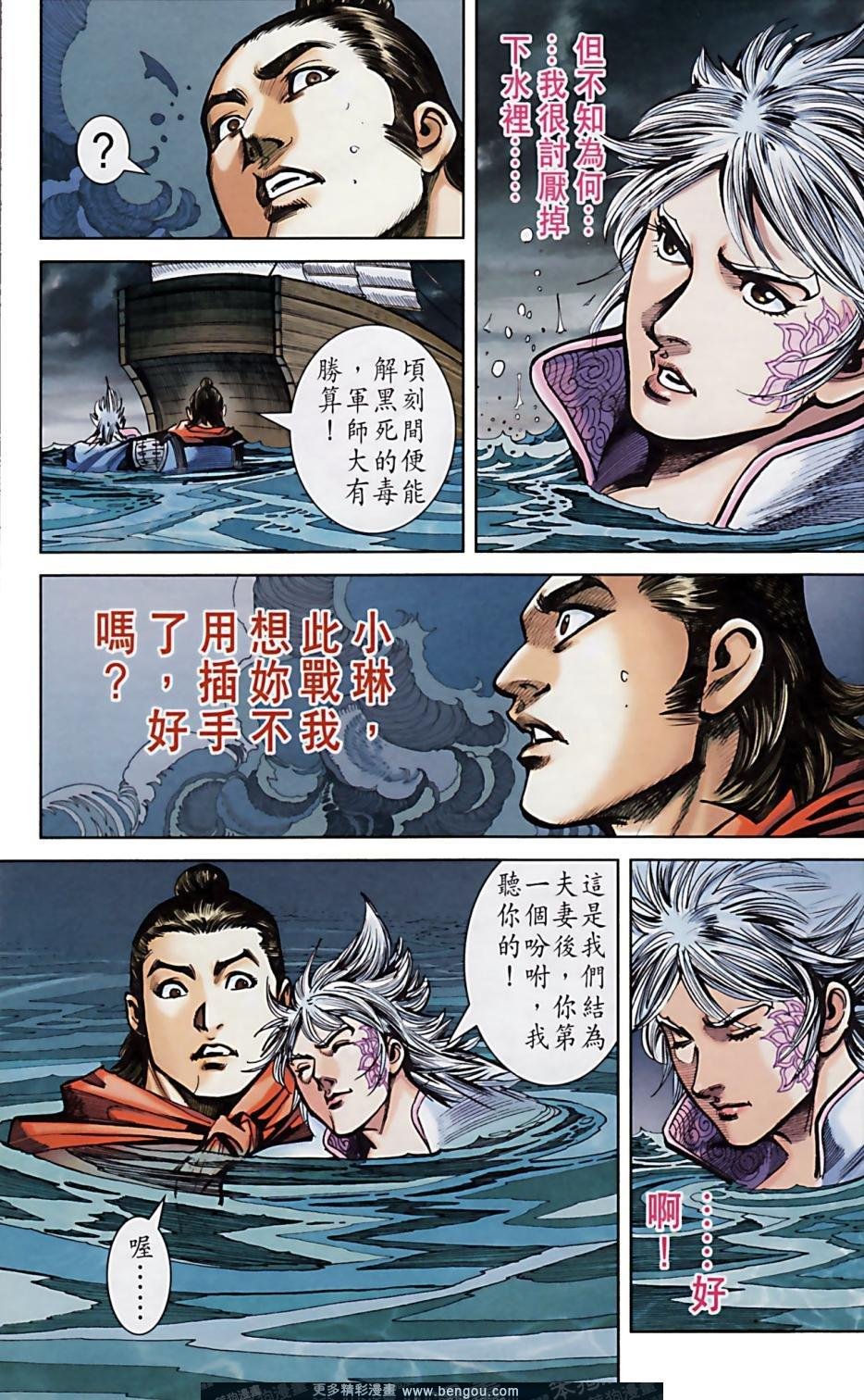 第161卷