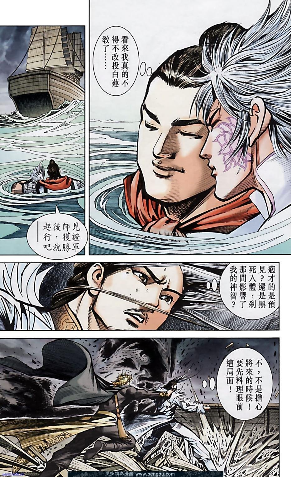 第161卷