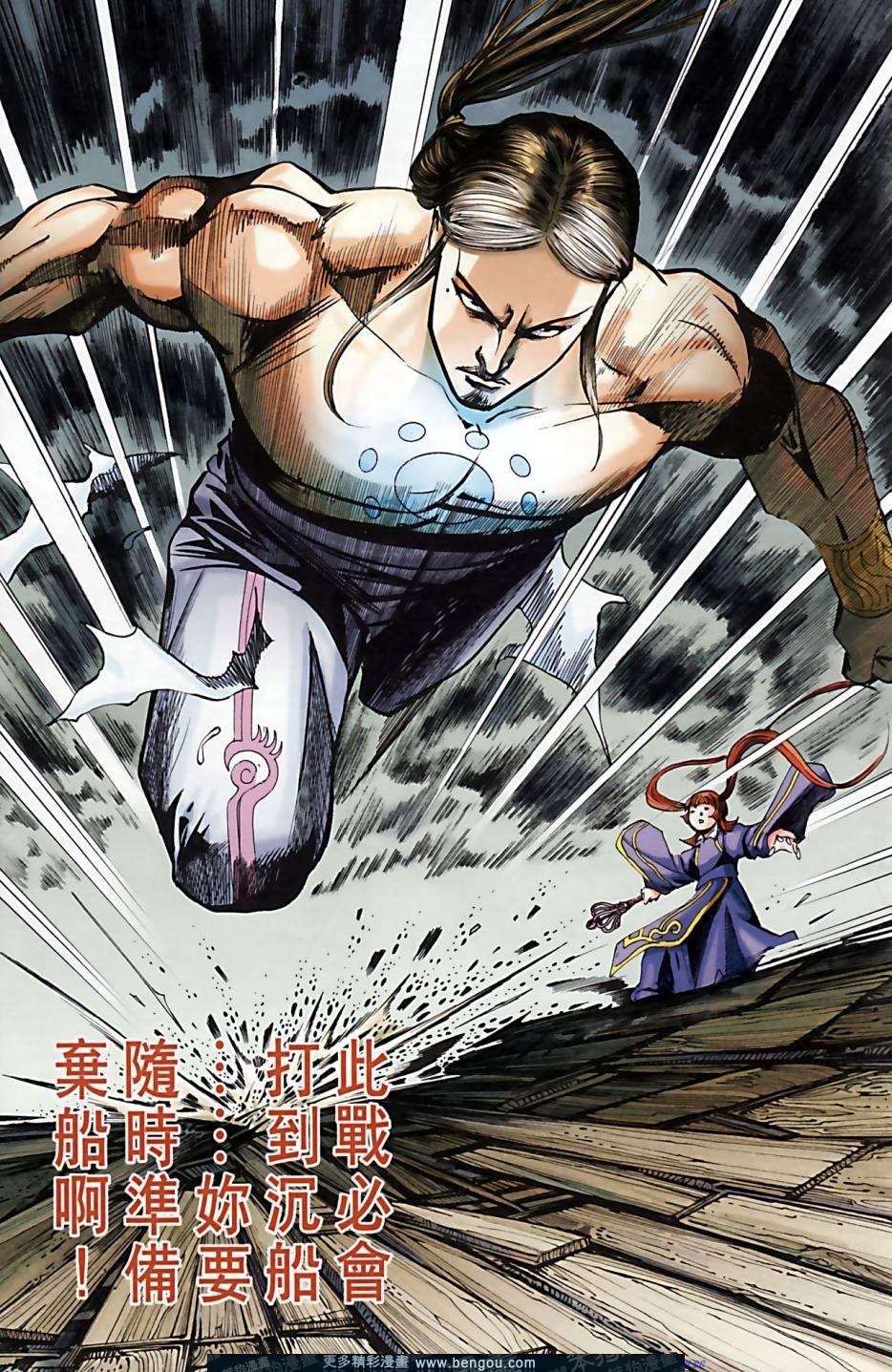 第161卷