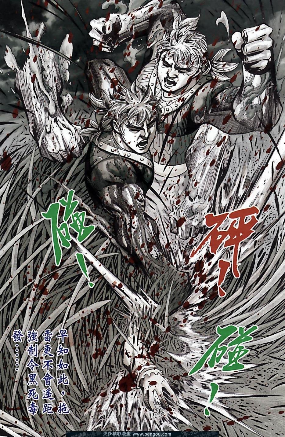第161卷