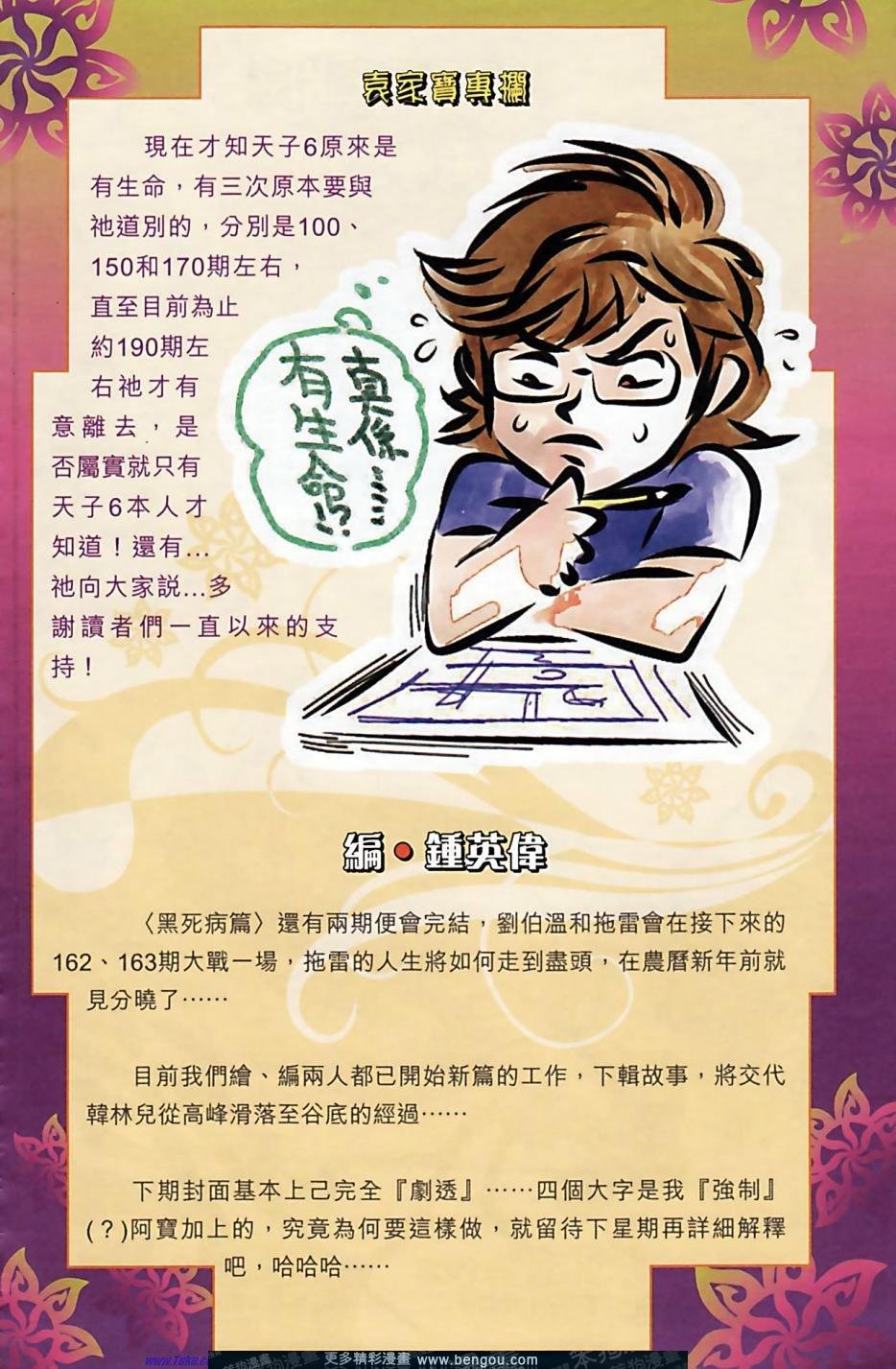 第161卷