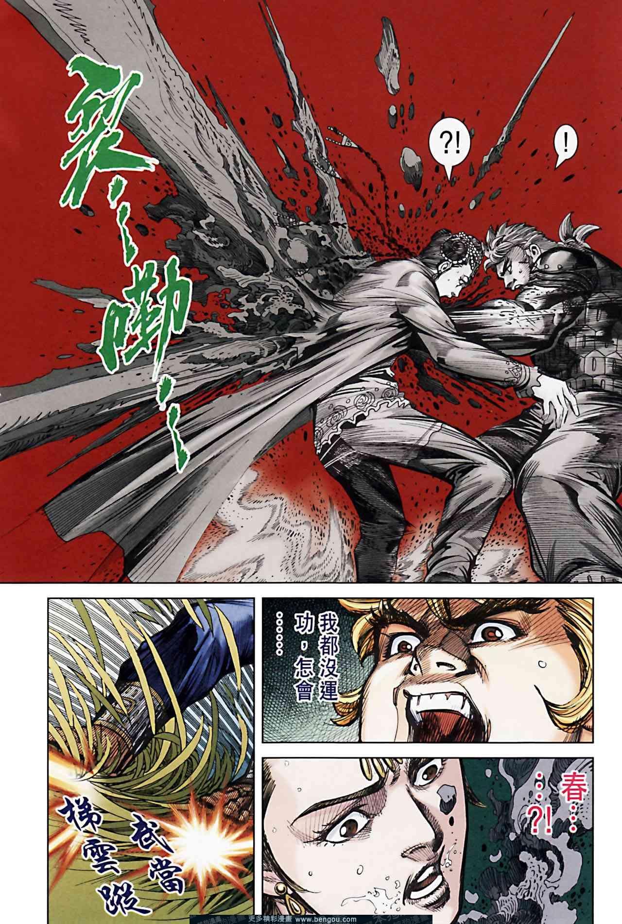 第162卷