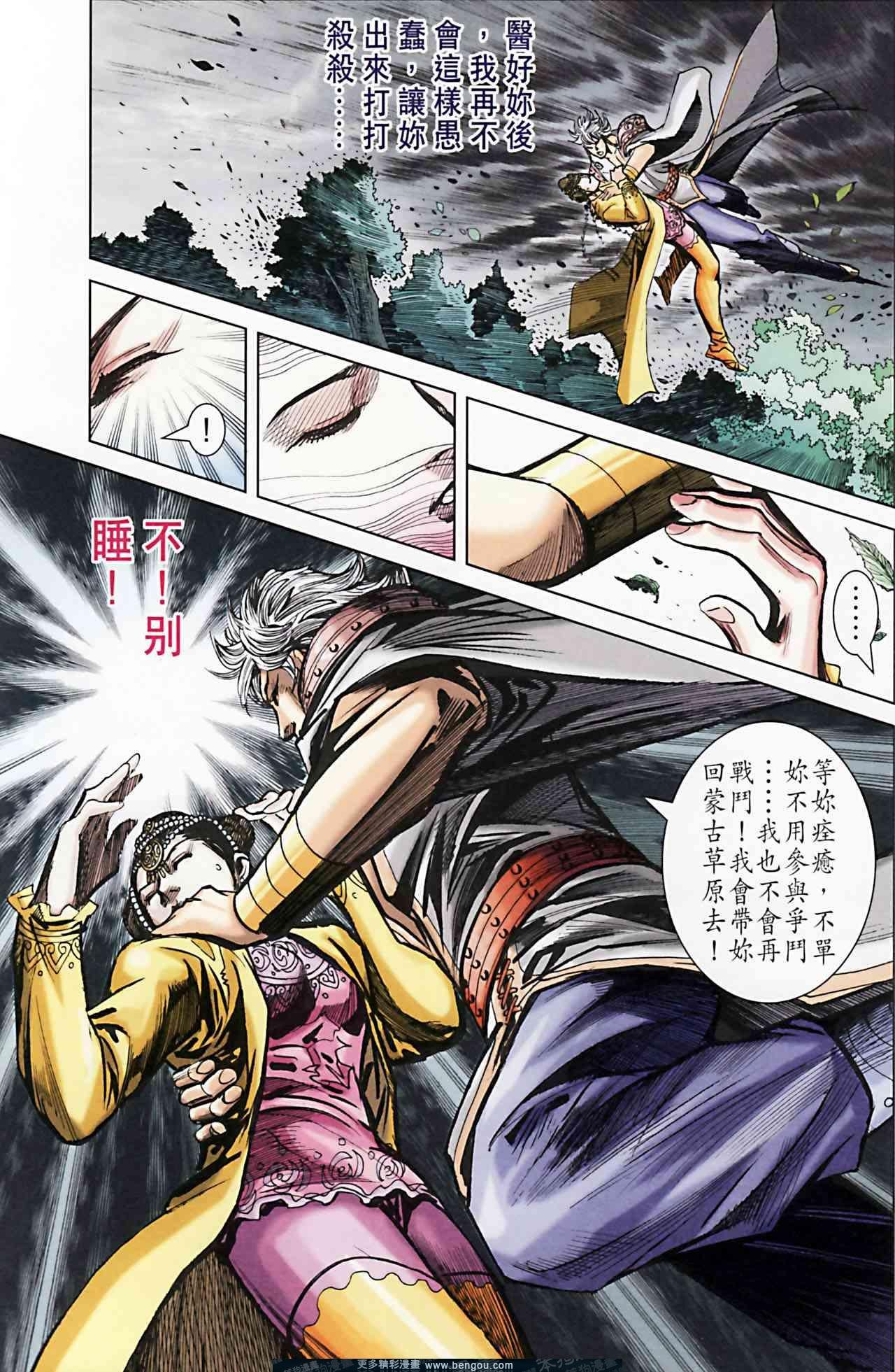 第162卷