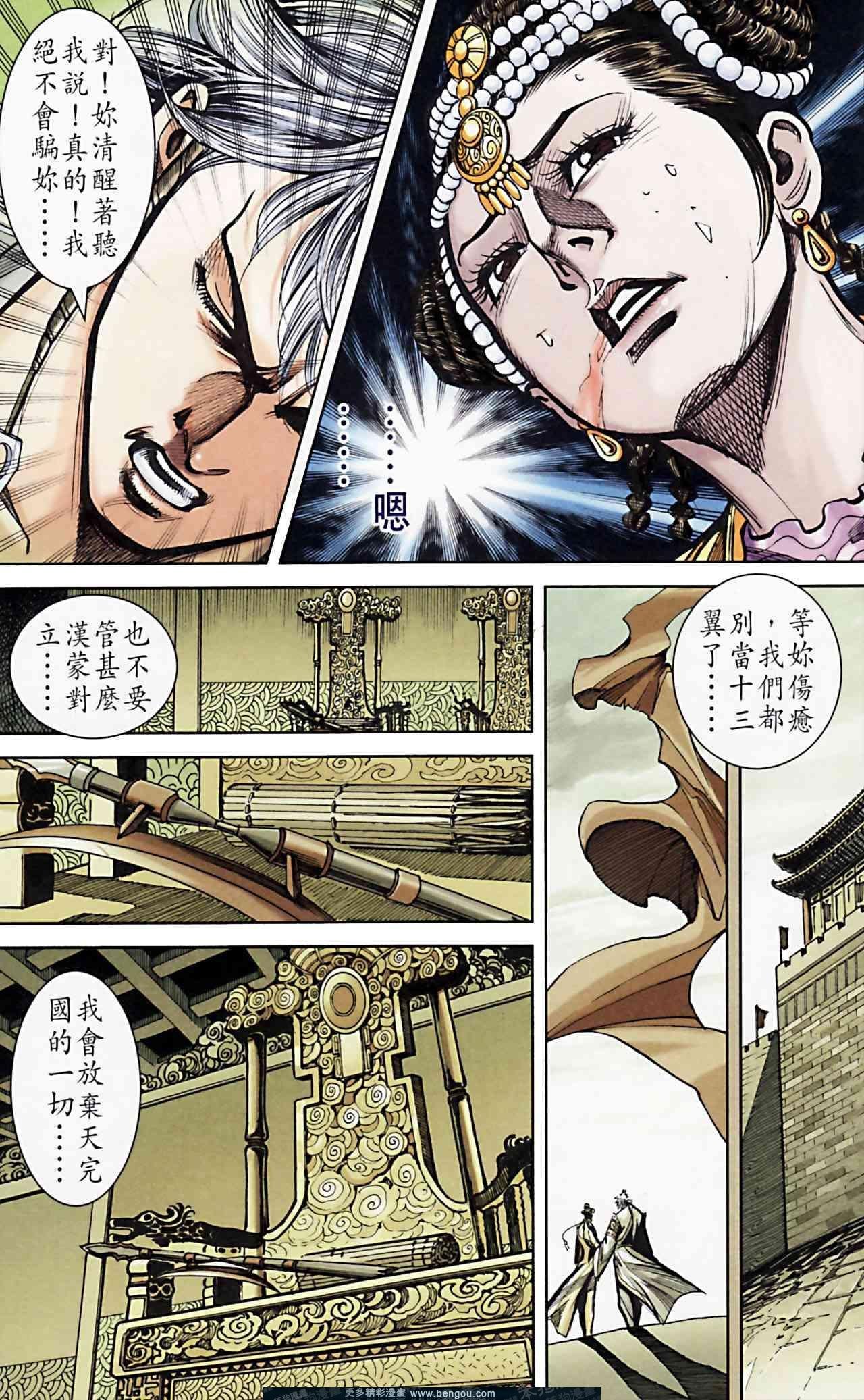 第162卷