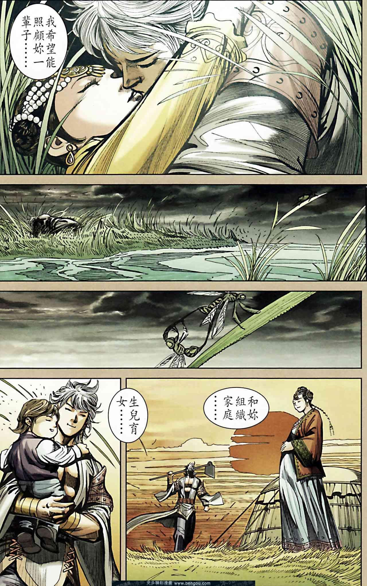 第162卷
