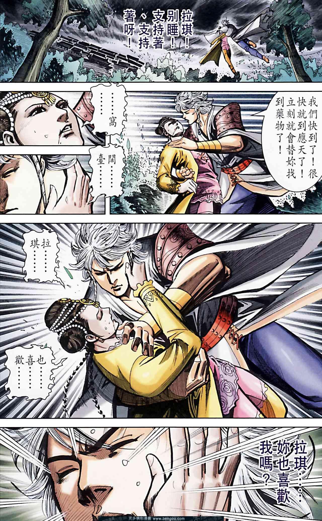 第162卷