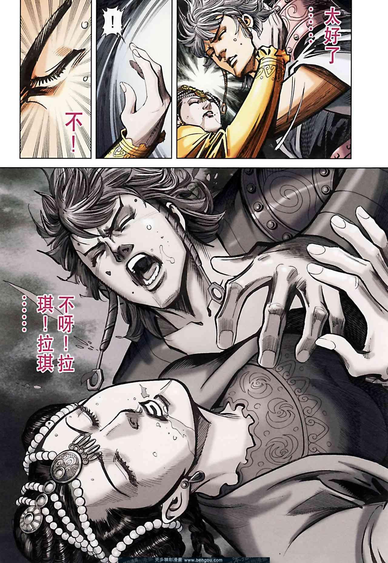 第162卷