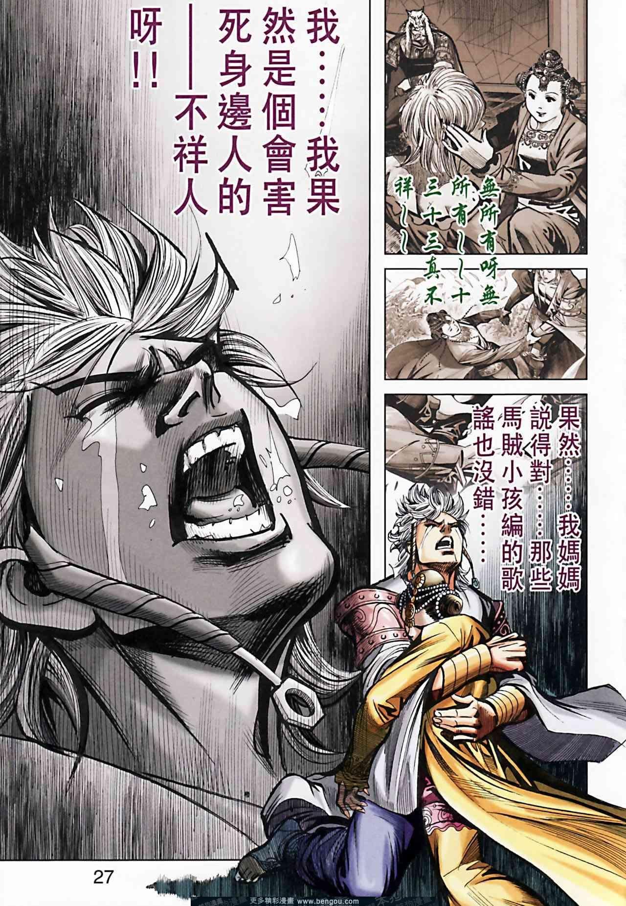 第162卷