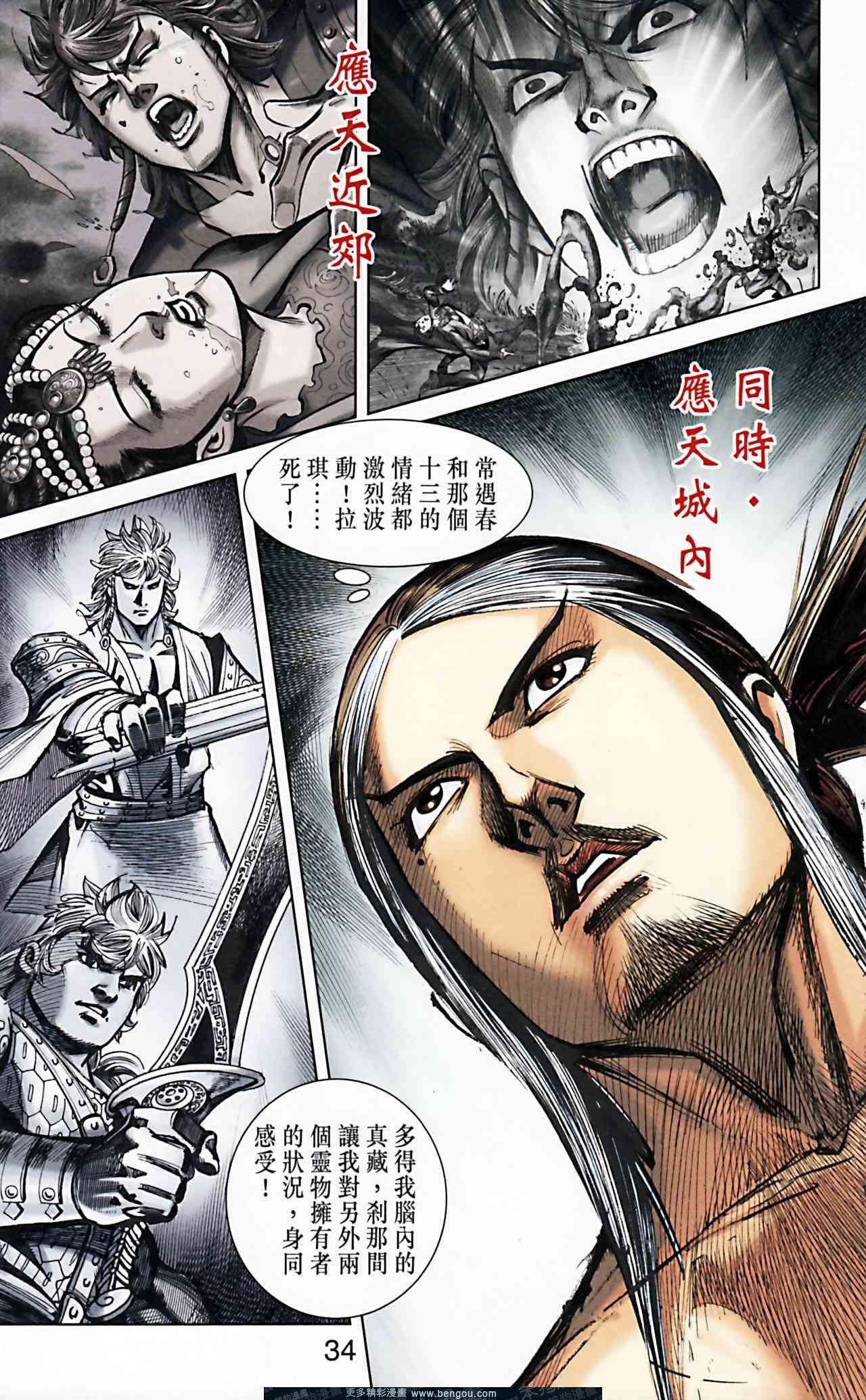 第162卷