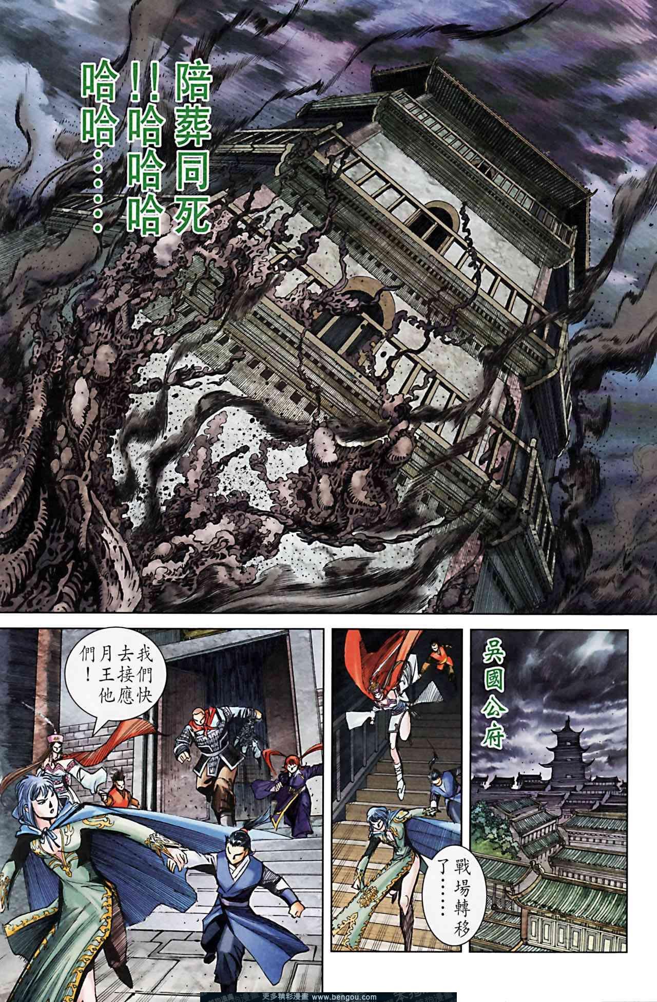 第162卷