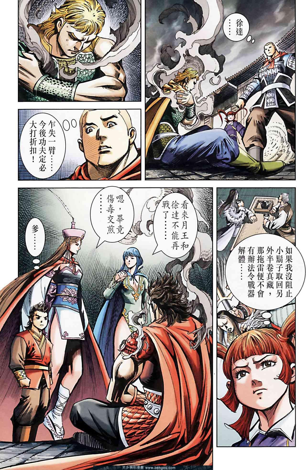 第162卷