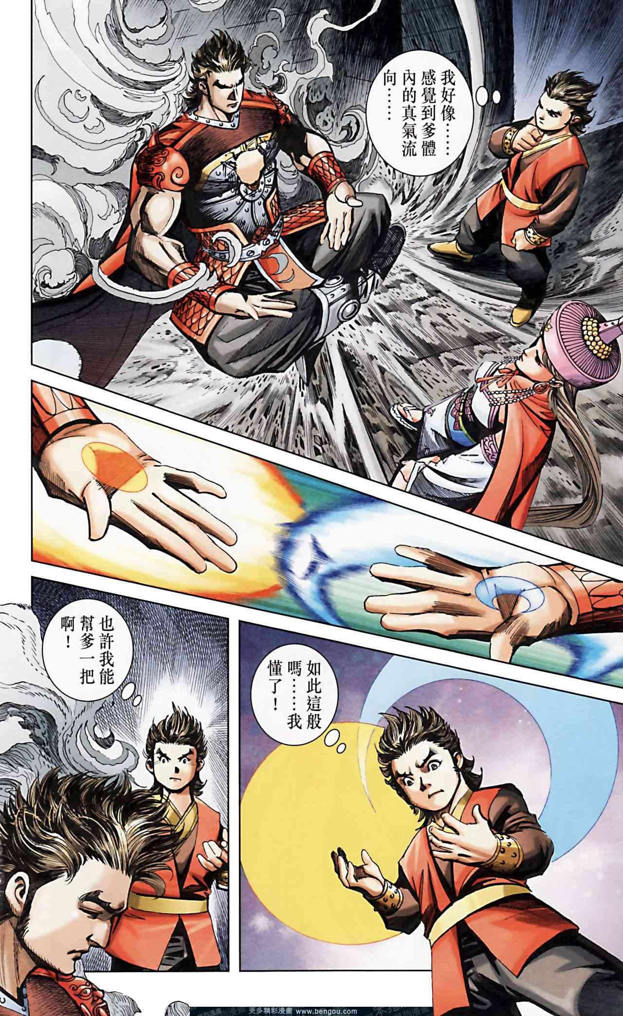 第162卷