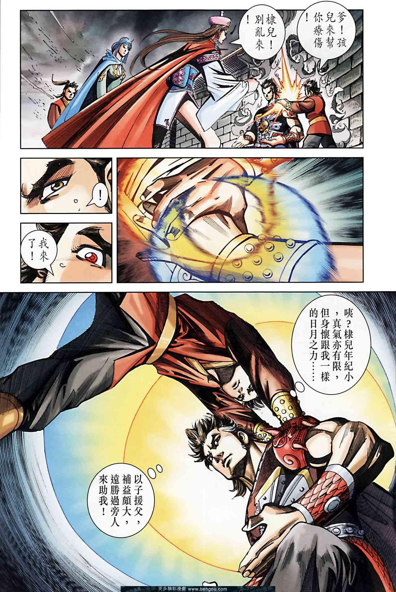 第162卷