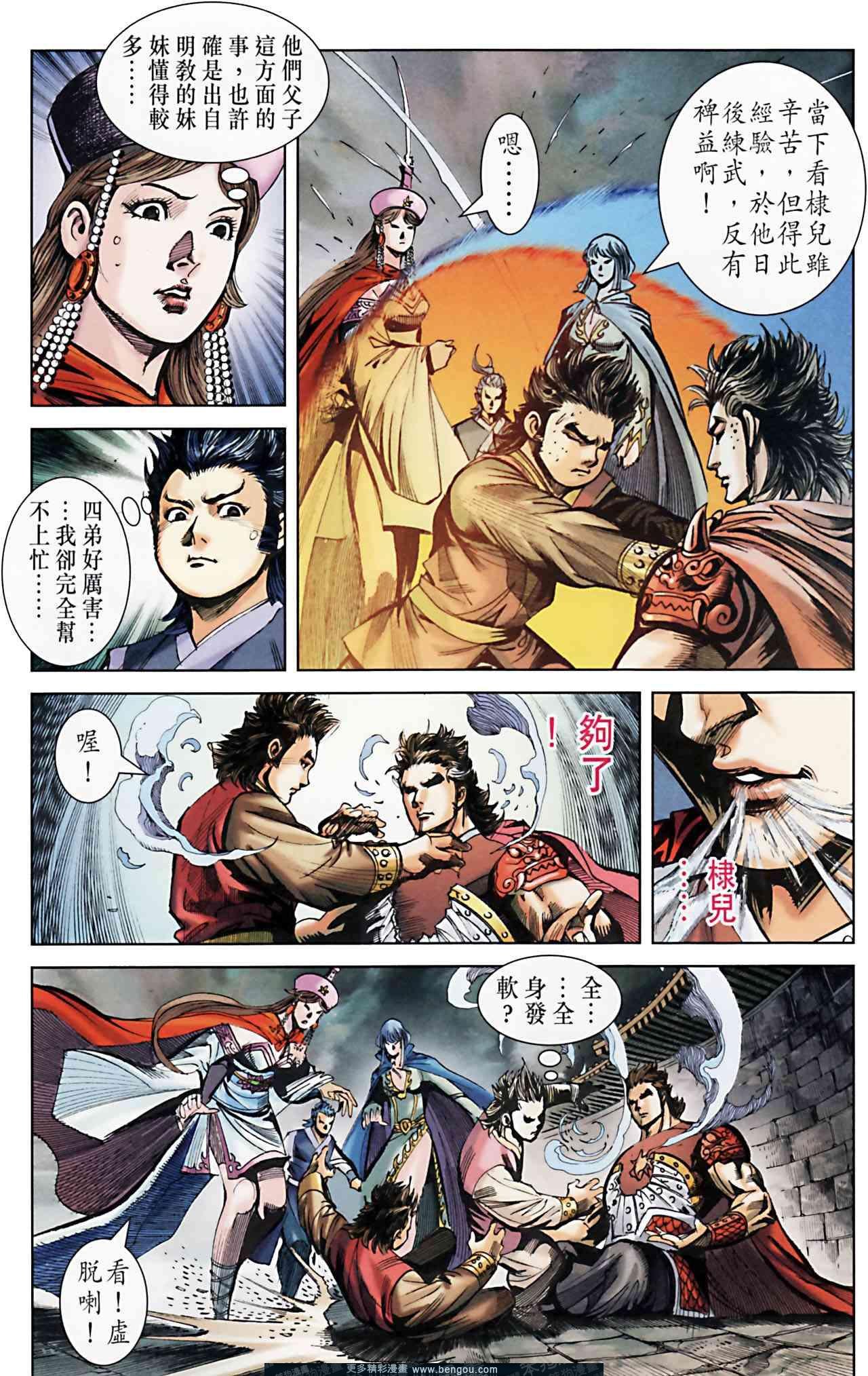 第162卷
