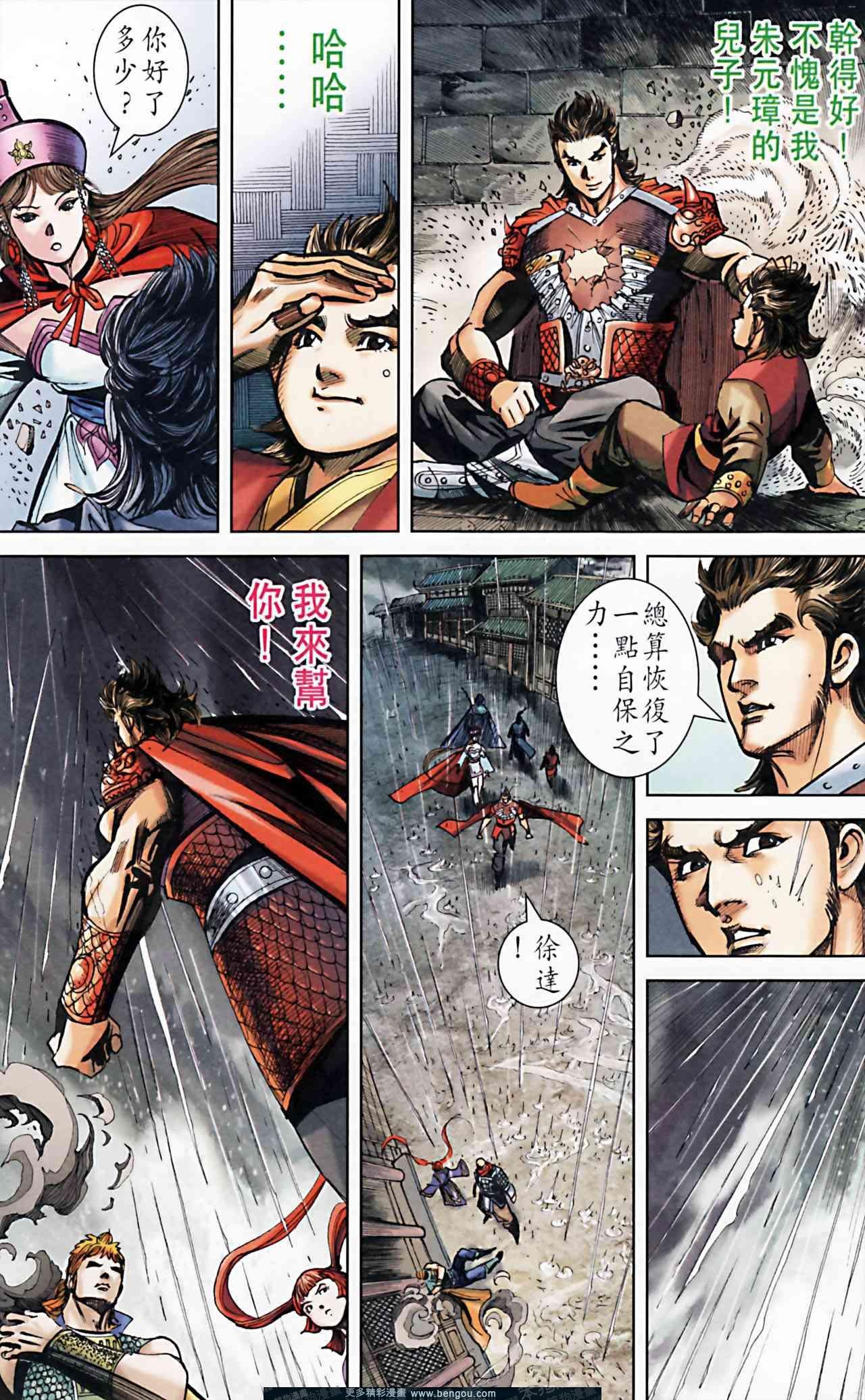 第162卷