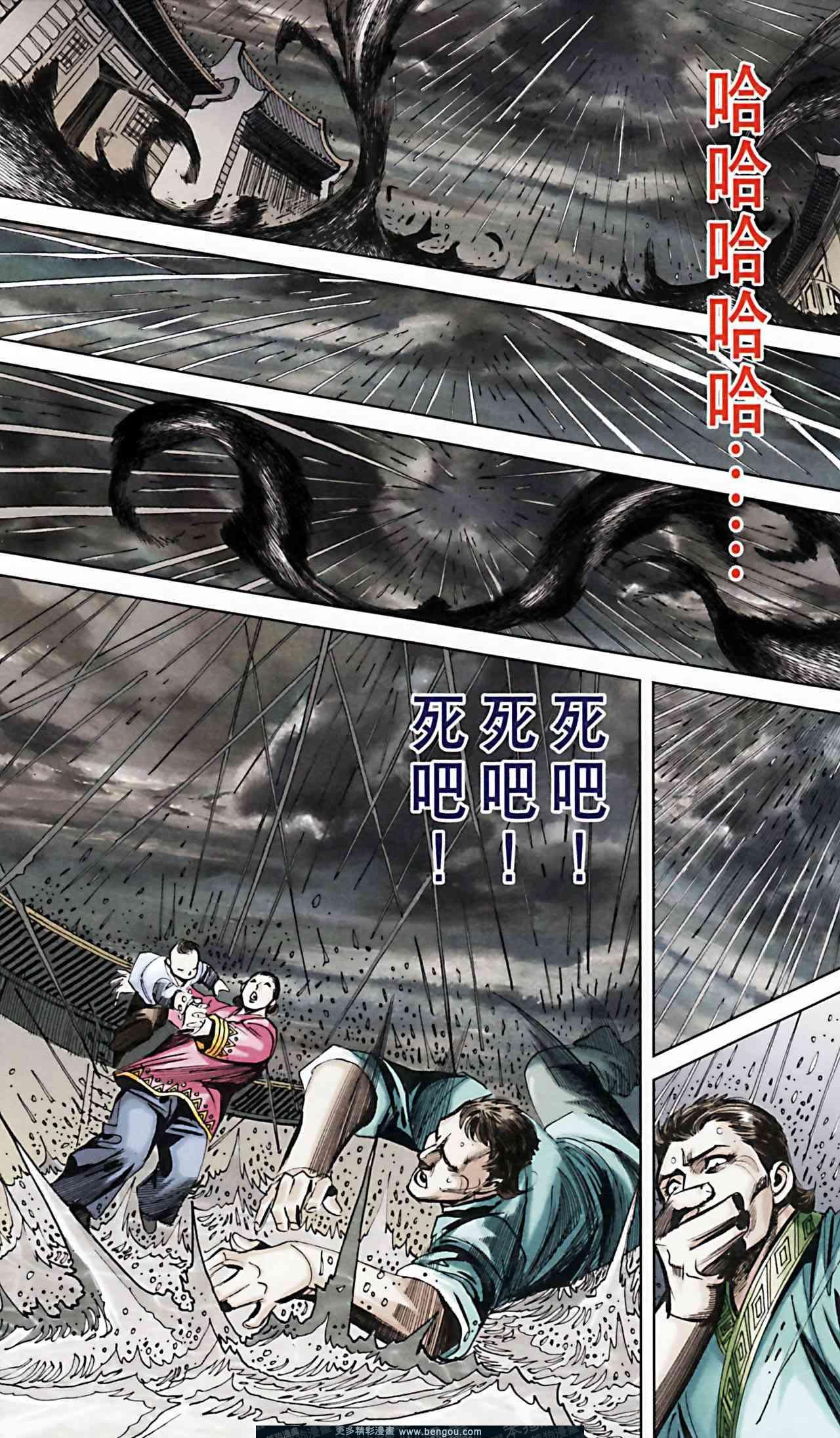第162卷