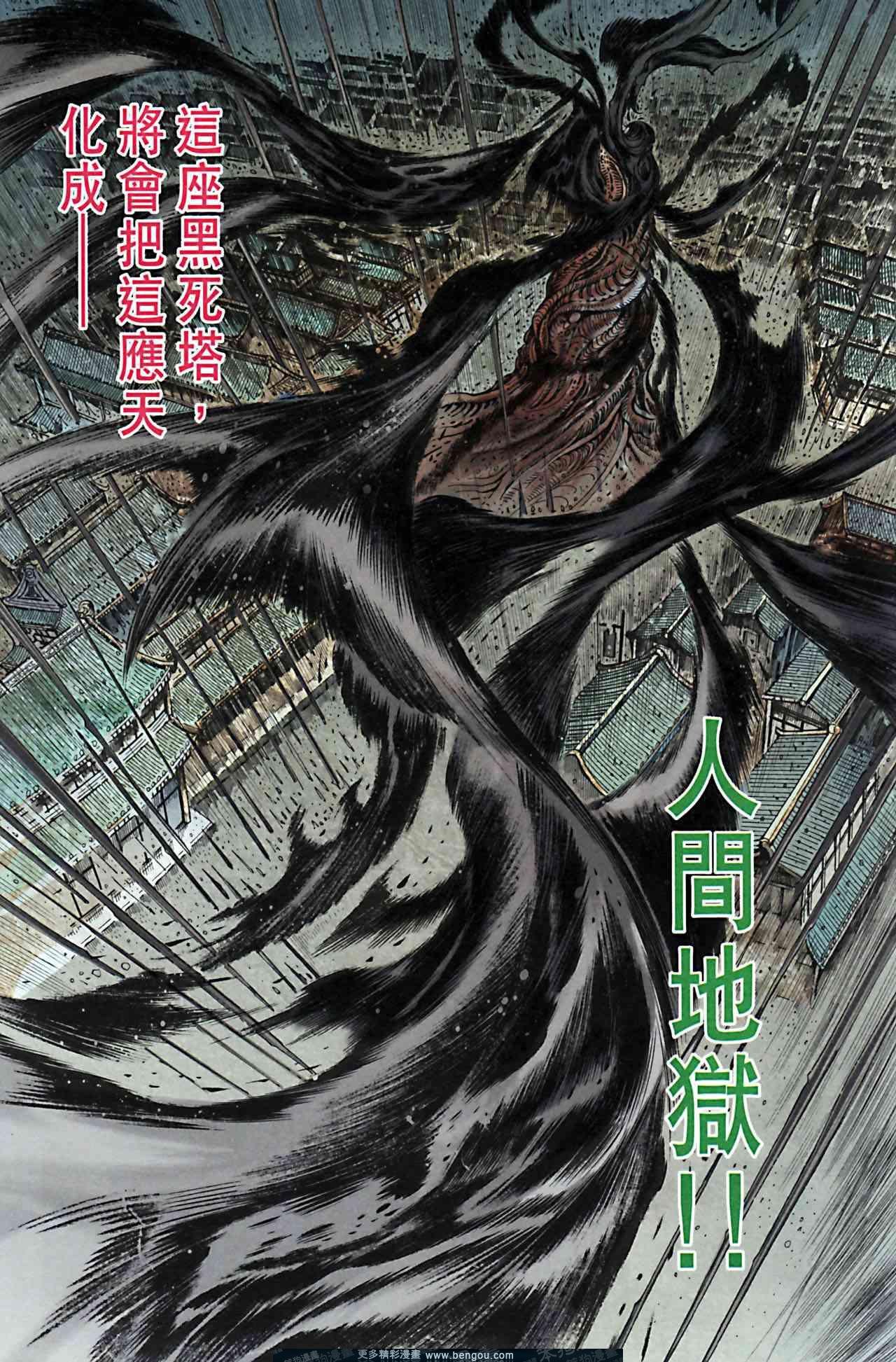 第162卷