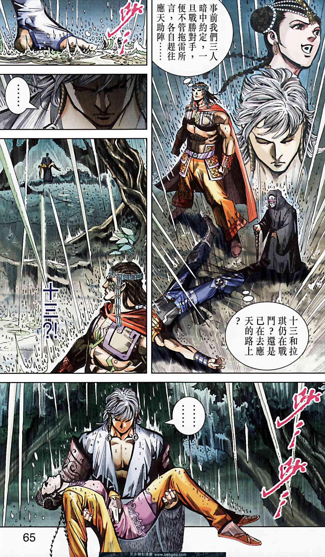 第162卷