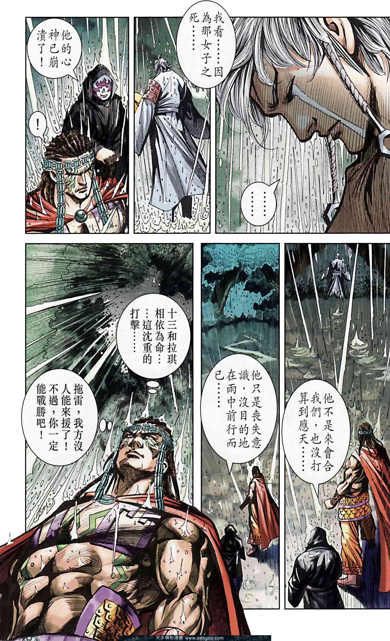 第162卷