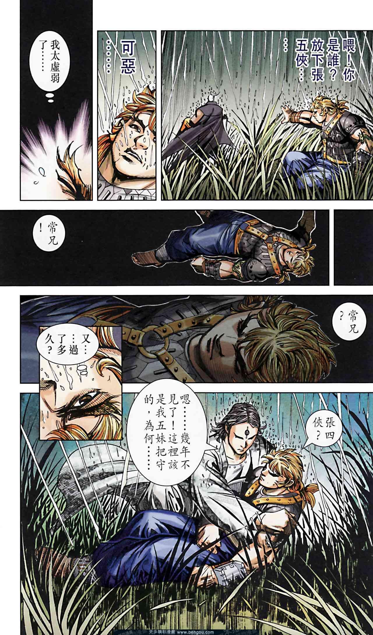 第162卷